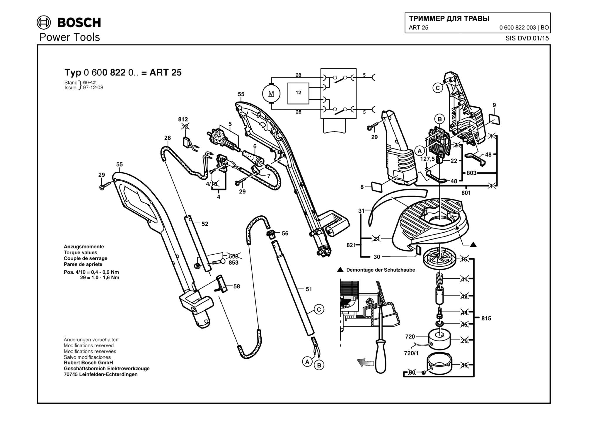 Запчасти, схема и деталировка Bosch ART 25 (ТИП 0600822003)