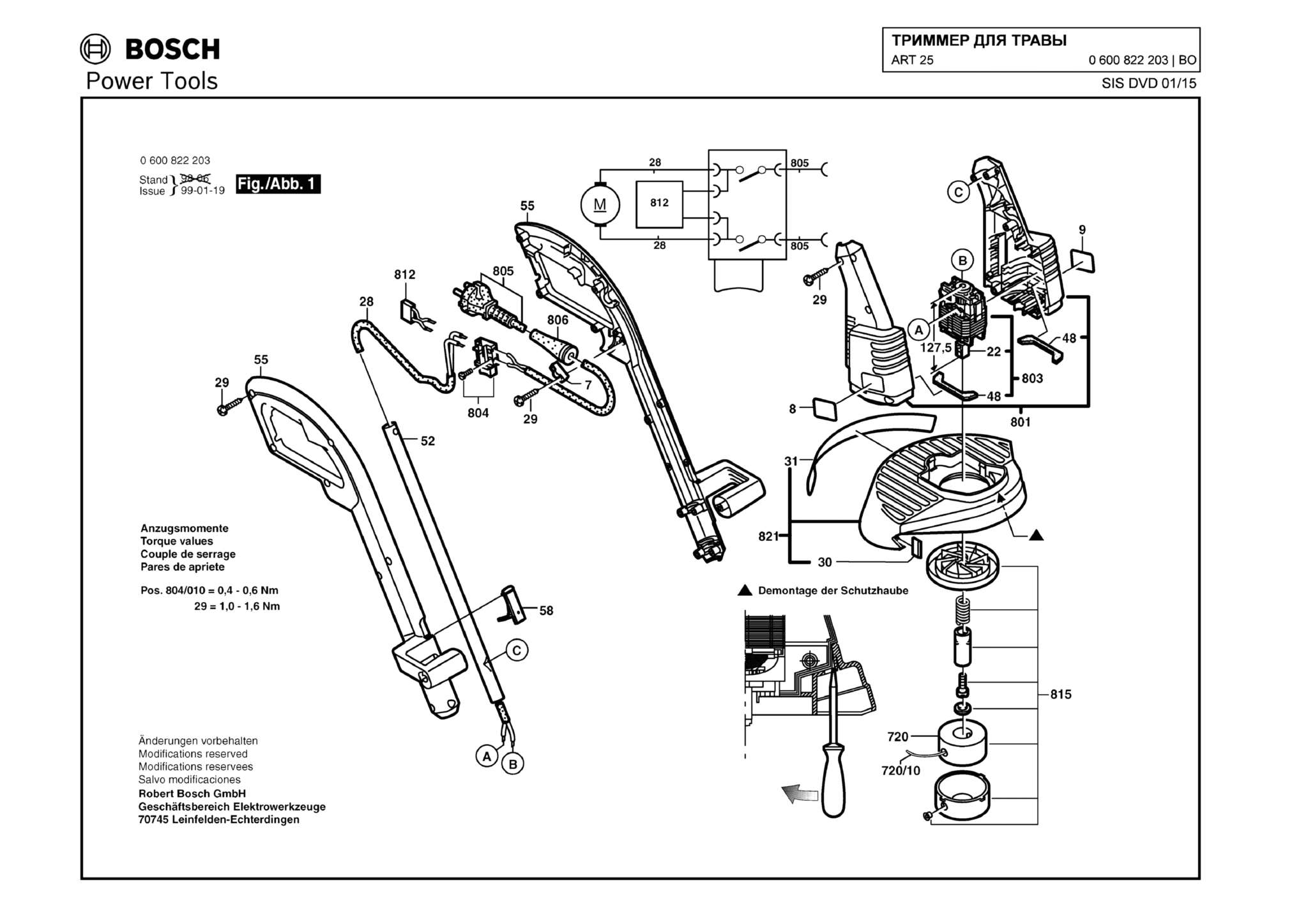 Запчасти, схема и деталировка Bosch ART 25 (ТИП 0600822203)