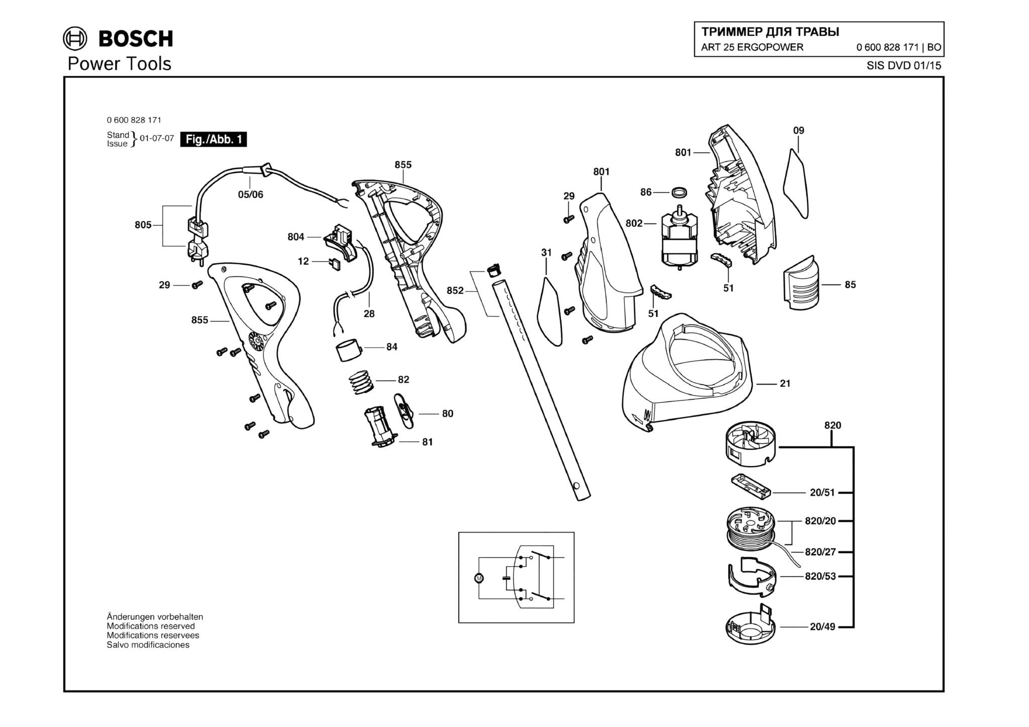 Запчасти, схема и деталировка Bosch ART 25 ERGOPOWER (ТИП 0600828171)