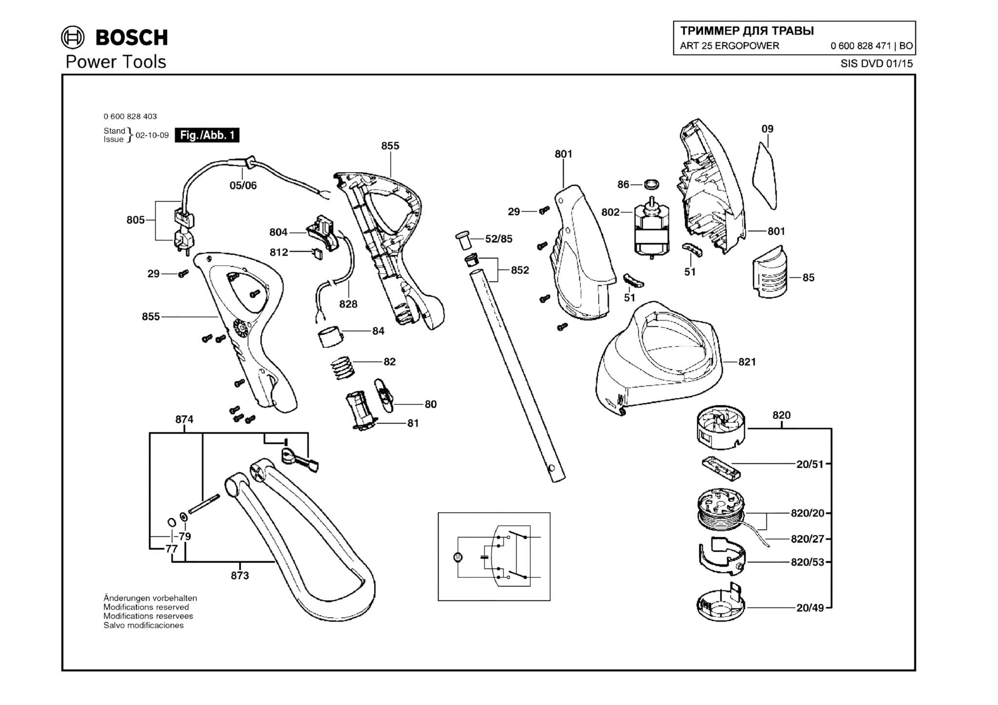Запчасти, схема и деталировка Bosch ART 25 ERGOPOWER (ТИП 0600828471)