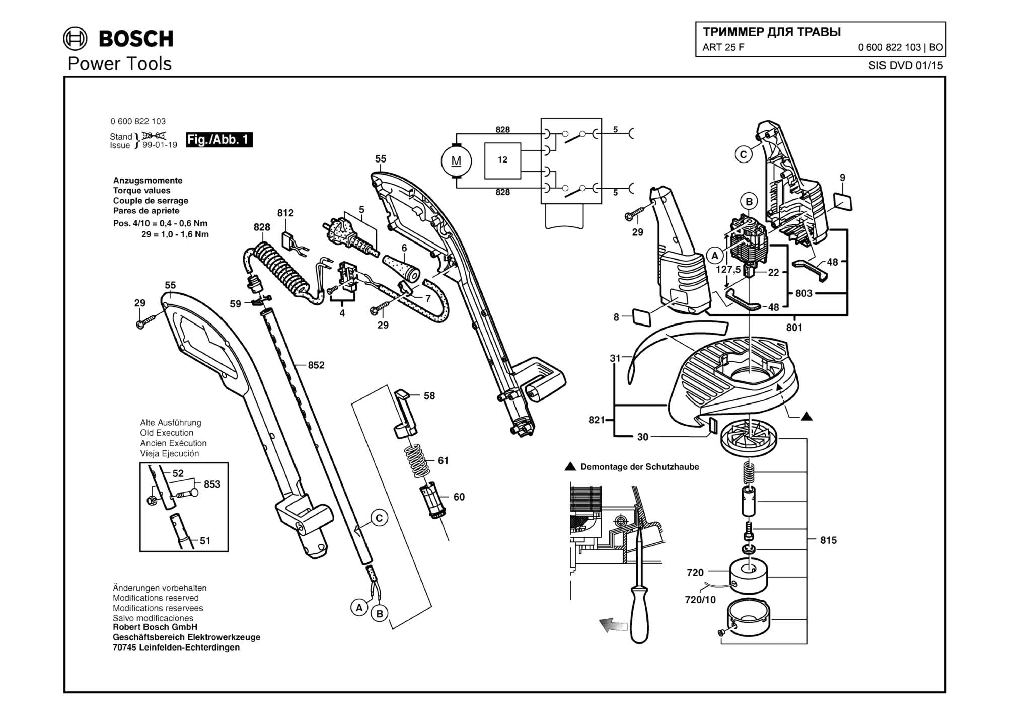 Запчасти, схема и деталировка Bosch ART 25 F (ТИП 0600822103)
