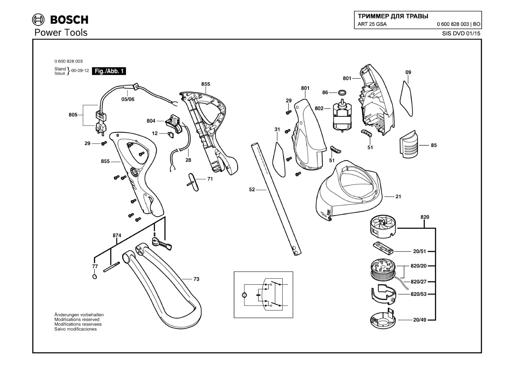 Запчасти, схема и деталировка Bosch ART 25 GSA (ТИП 0600828003)