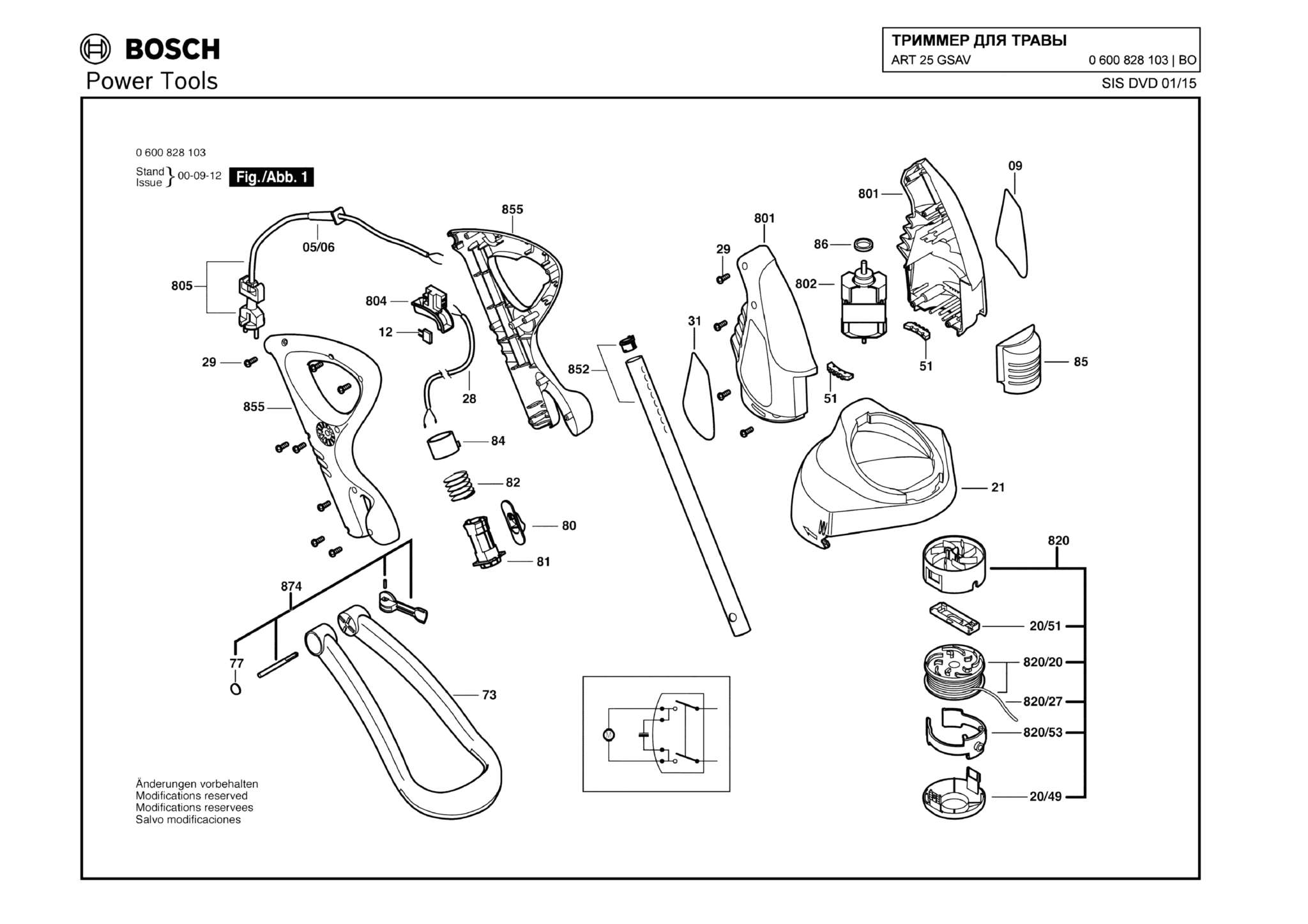 Запчасти, схема и деталировка Bosch ART 25 GSAV (ТИП 0600828103)