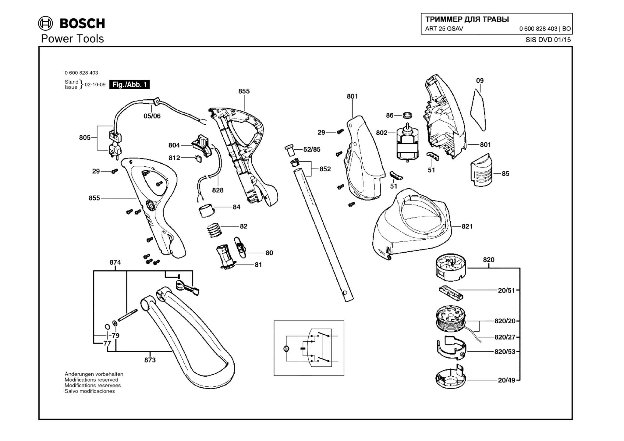 Запчасти, схема и деталировка Bosch ART 25 GSAV (ТИП 0600828403)