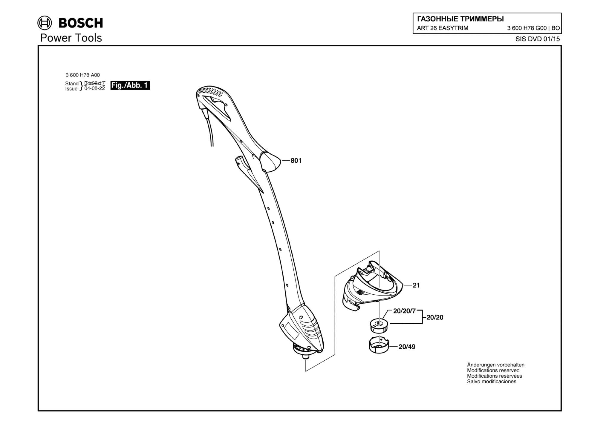 Запчасти, схема и деталировка Bosch ART 26 EASYTRIM (ТИП 3600H78G00)