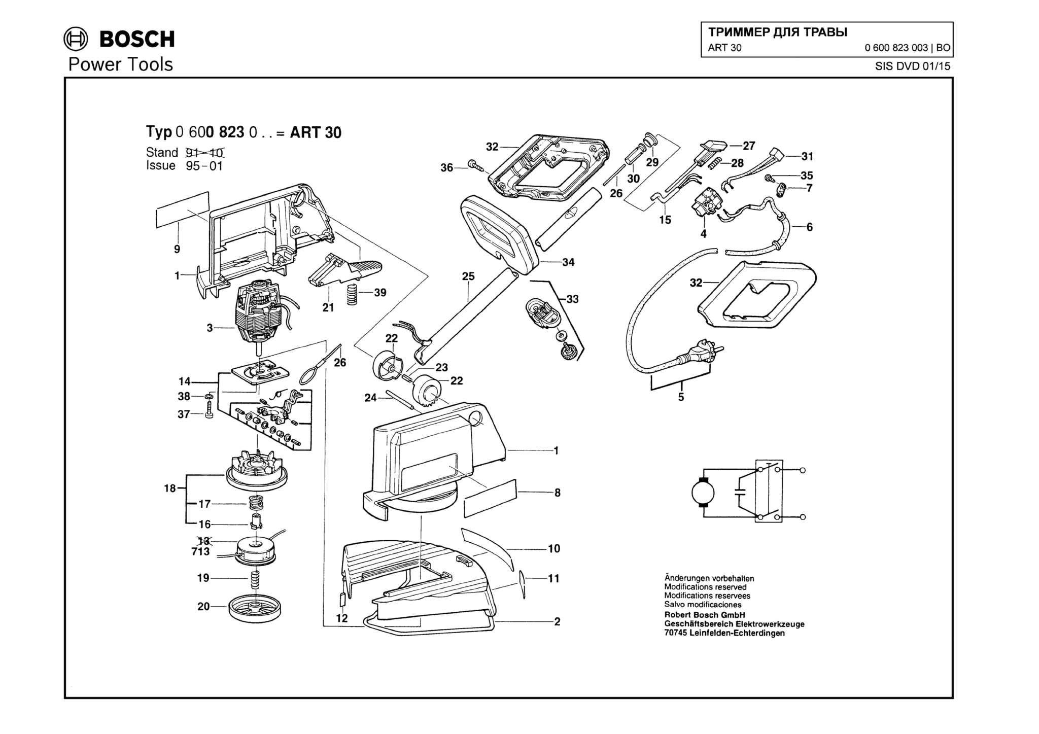 Запчасти, схема и деталировка Bosch ART 30 (ТИП 0600823003)