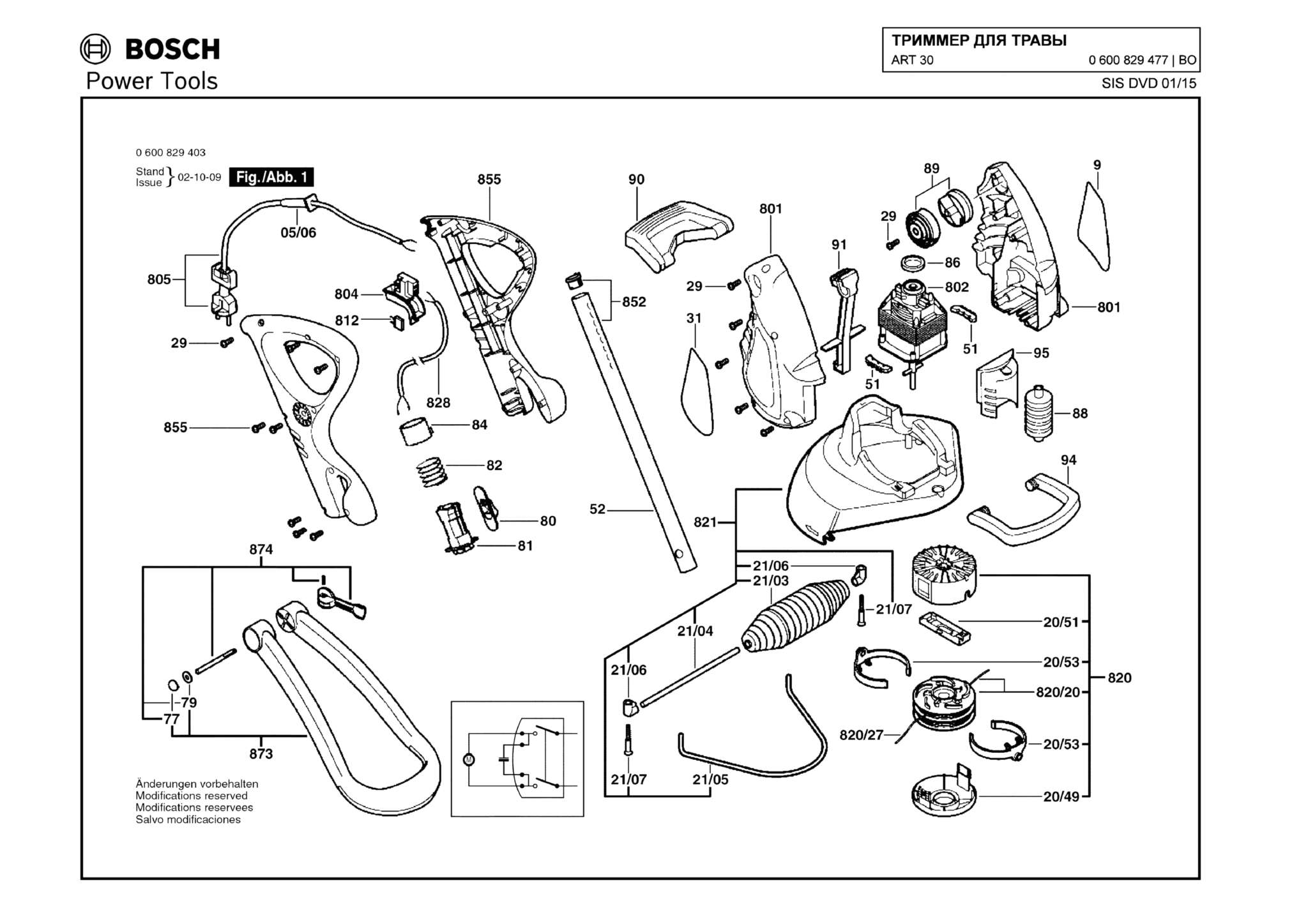 Запчасти, схема и деталировка Bosch ART 30 (ТИП 0600829477)