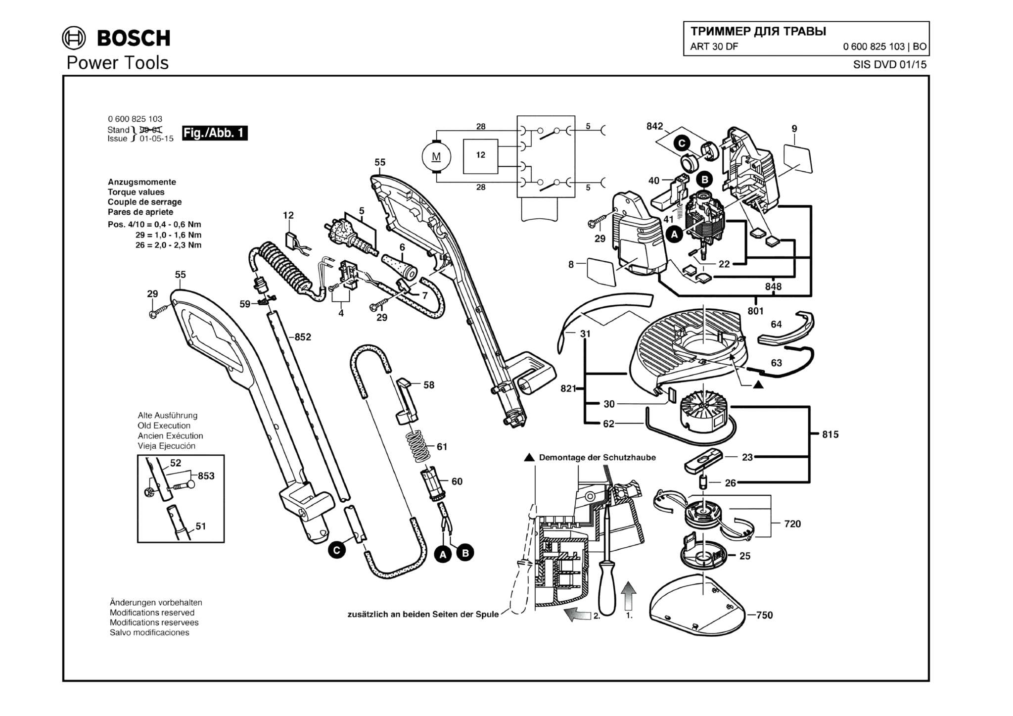 Запчасти, схема и деталировка Bosch ART 30 DF (ТИП 0600825103)