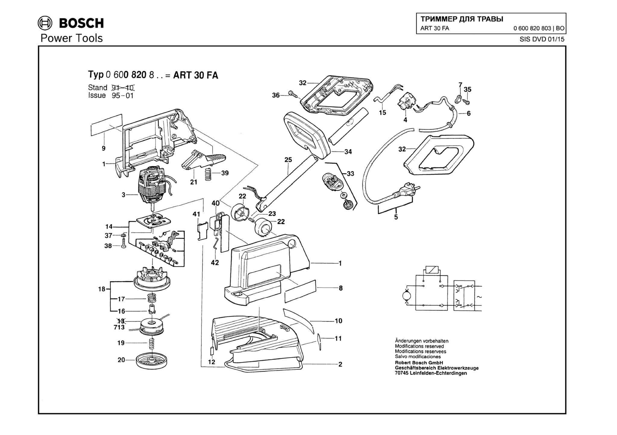 Запчасти, схема и деталировка Bosch ART 30 FA (ТИП 0600820803)