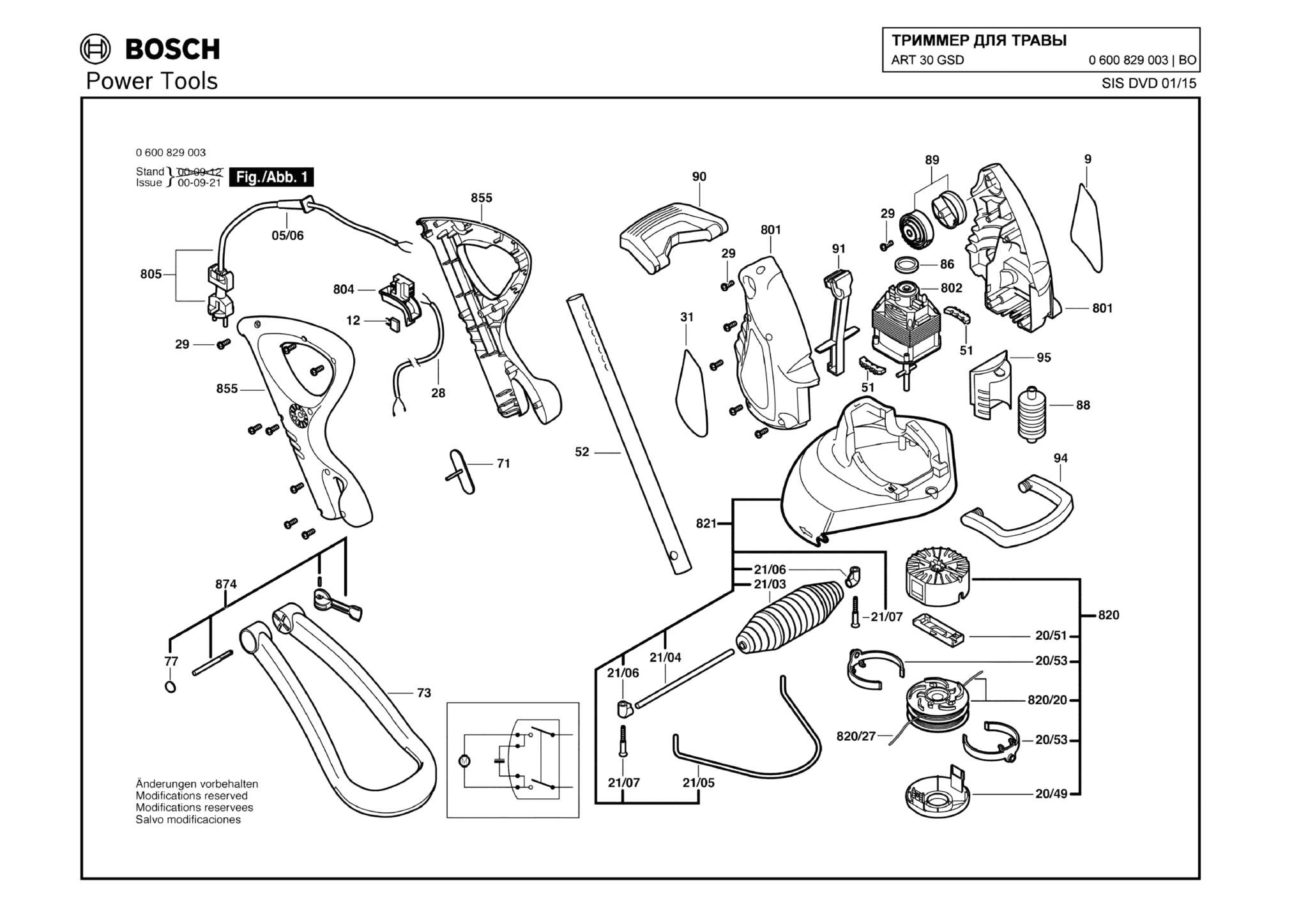 Запчасти, схема и деталировка Bosch ART 30 GSD (ТИП 0600829003)