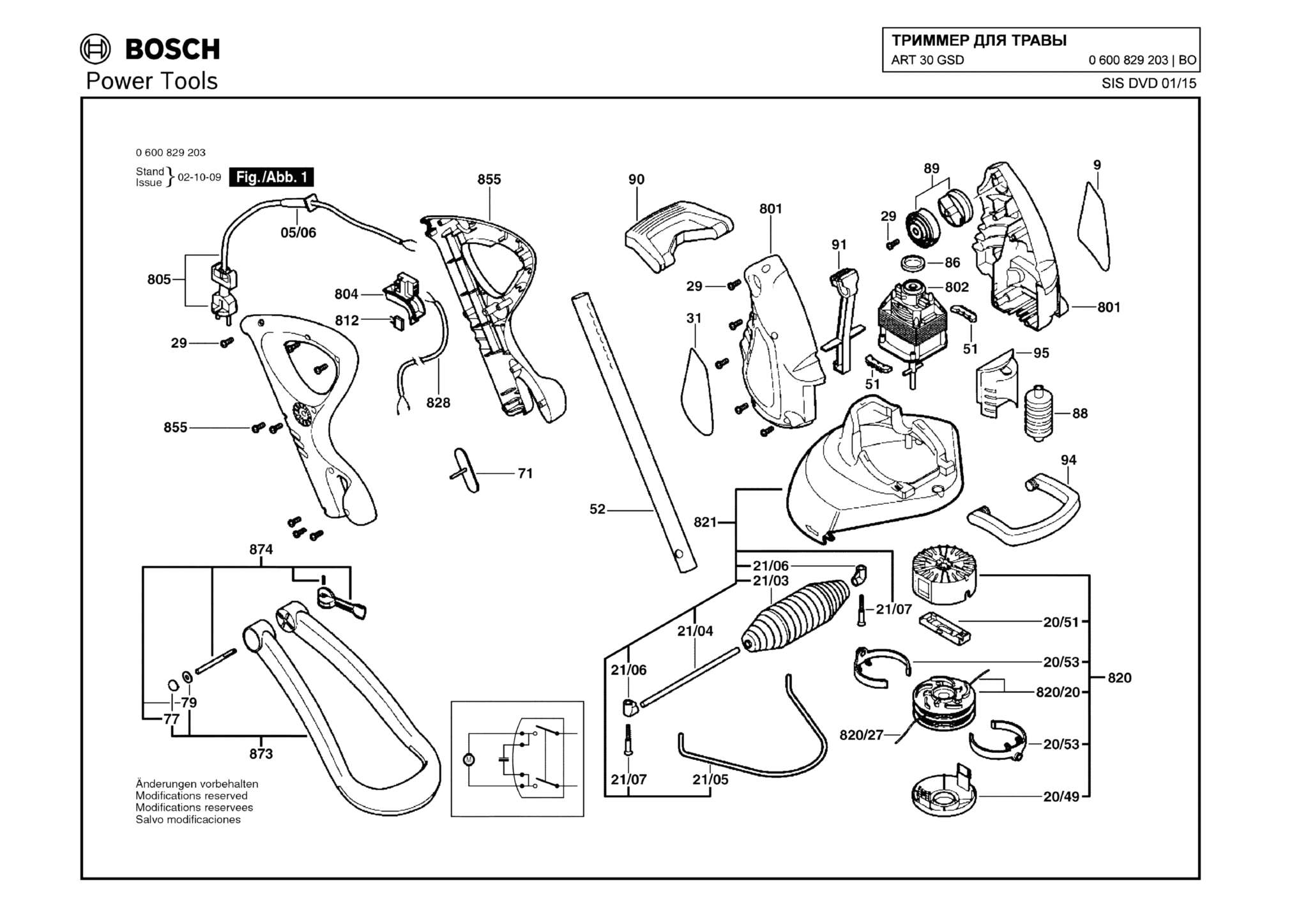 Запчасти, схема и деталировка Bosch ART 30 GSD (ТИП 0600829203)