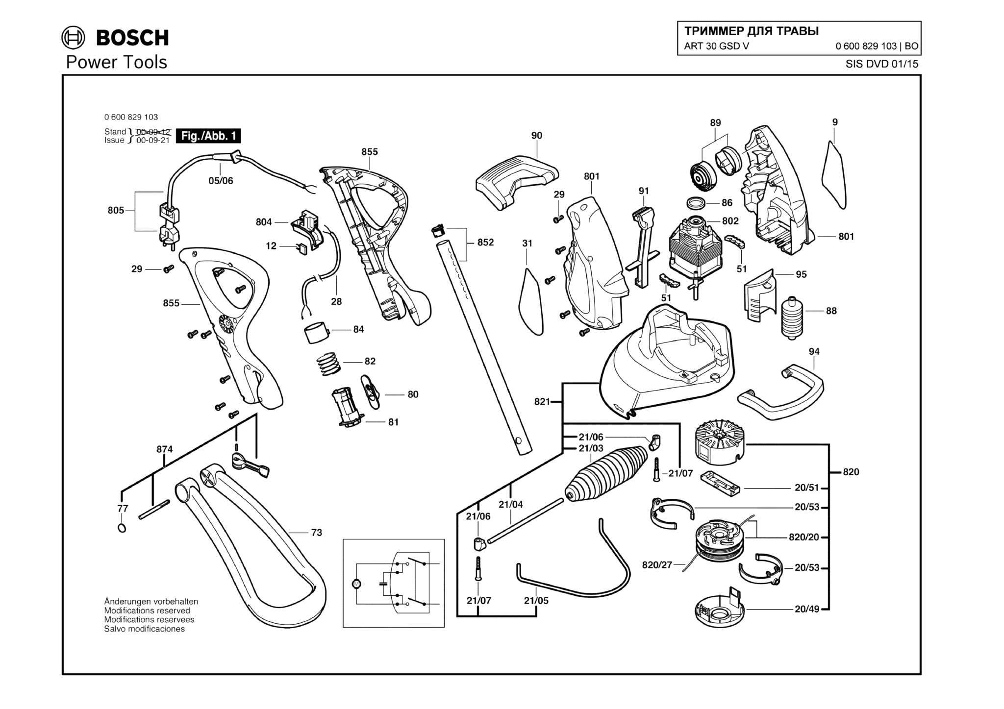 Запчасти, схема и деталировка Bosch ART 30 GSD V (ТИП 0600829103)