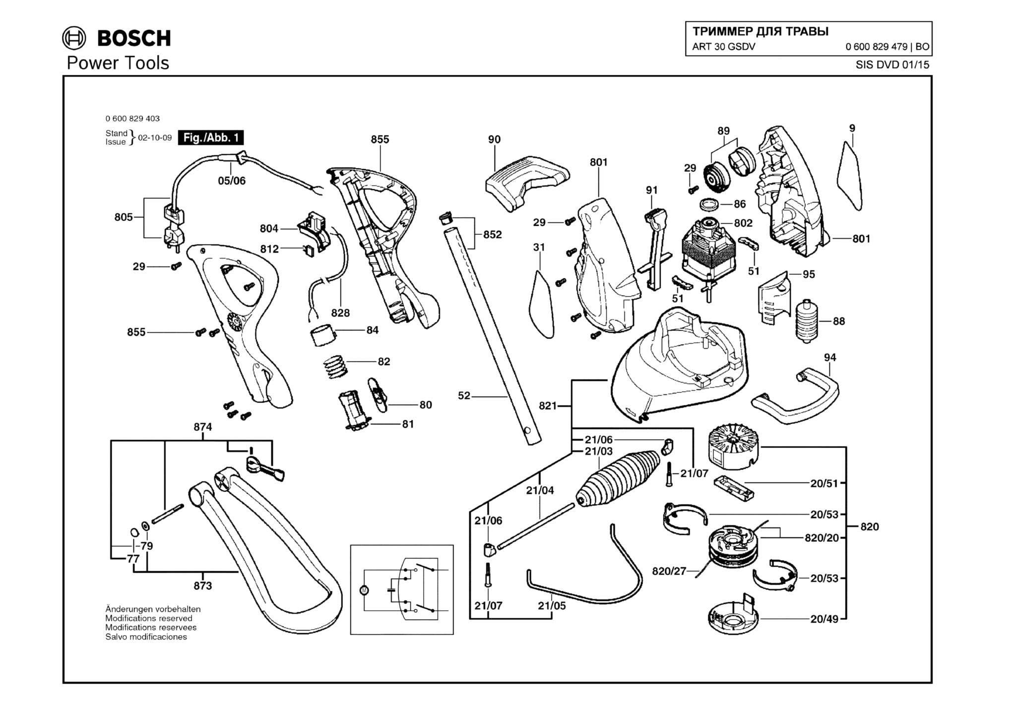 Запчасти, схема и деталировка Bosch ART 30 GSDV (ТИП 0600829479)