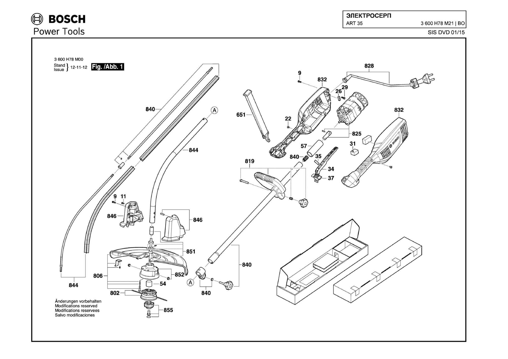 Запчасти, схема и деталировка Bosch ART 35 (ТИП 3600H78M21)