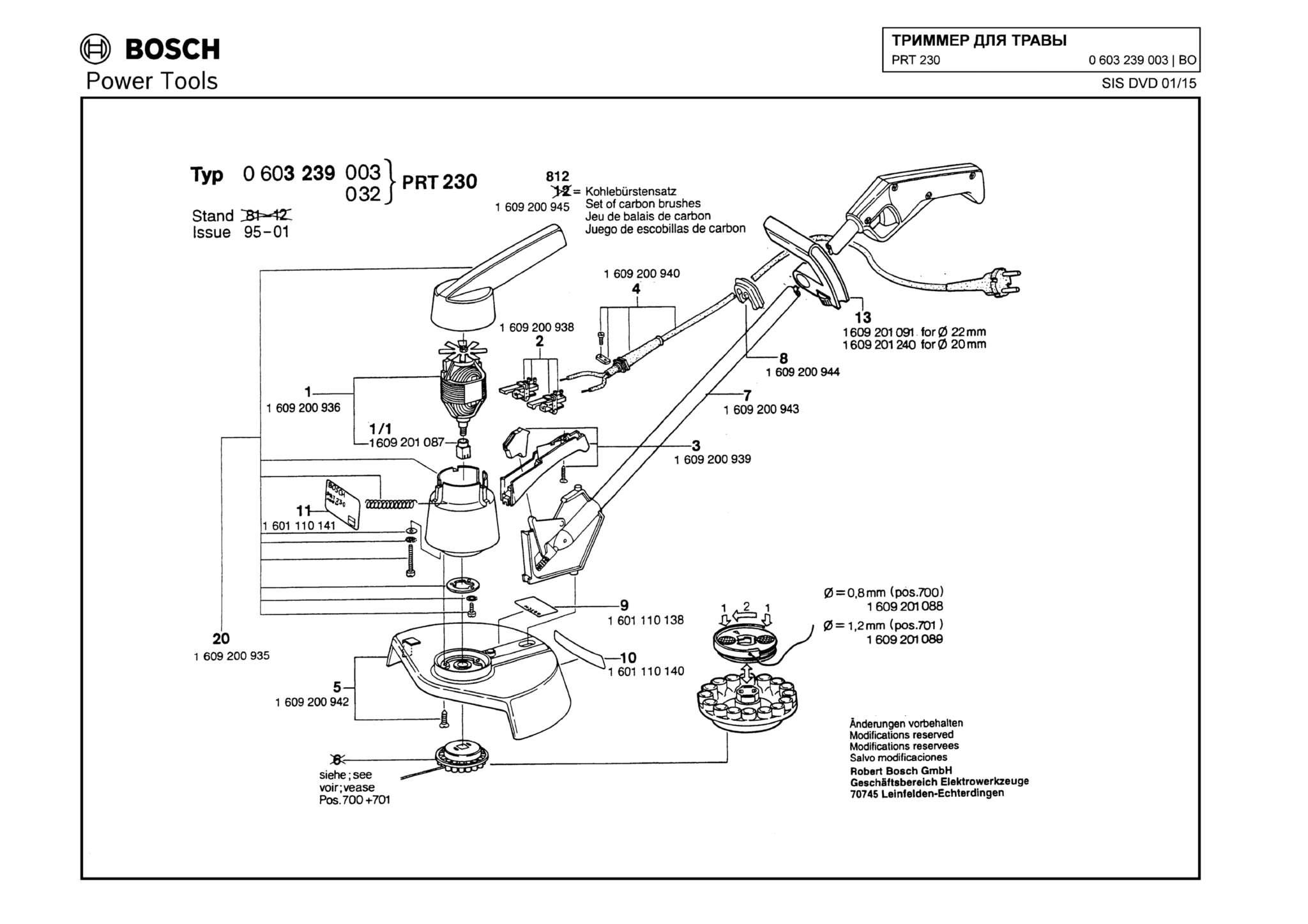 Запчасти, схема и деталировка Bosch PRT 230 (ТИП 0603239003)