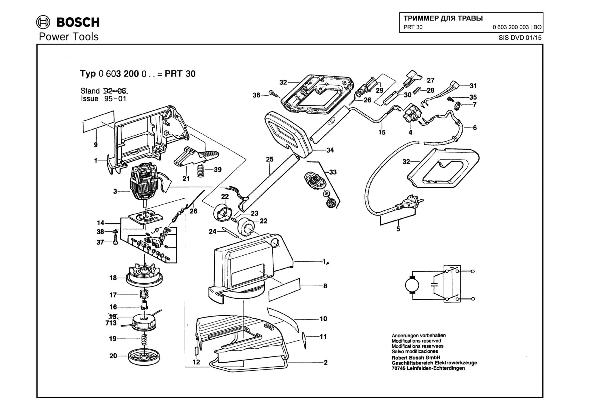 Запчасти, схема и деталировка Bosch PRT 30 (ТИП 0603200003)