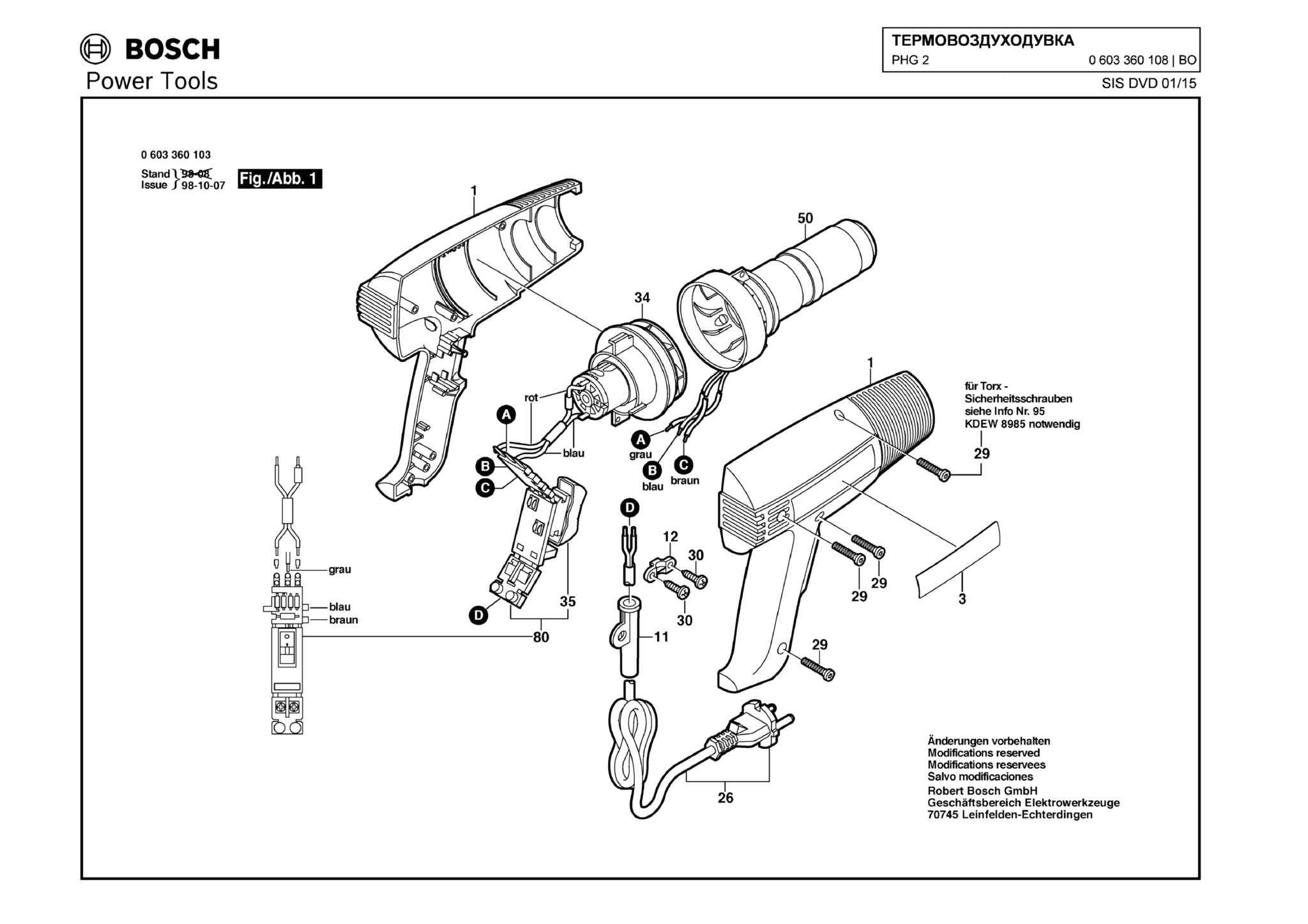 Запчасти, схема и деталировка Bosch PHG 2 (ТИП 0603360108)