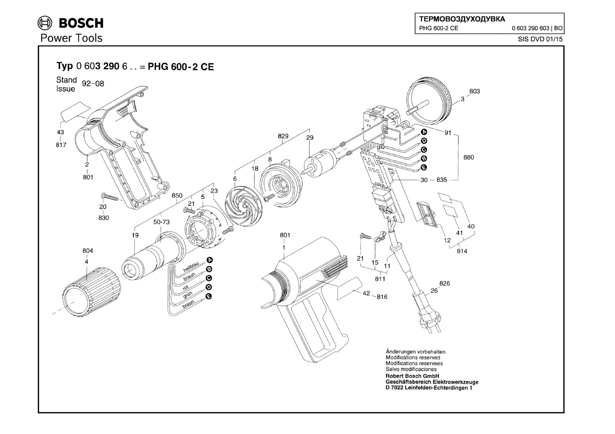 Запчасти, схема и деталировка Bosch PHG 600-2 CE (ТИП 0603290603)