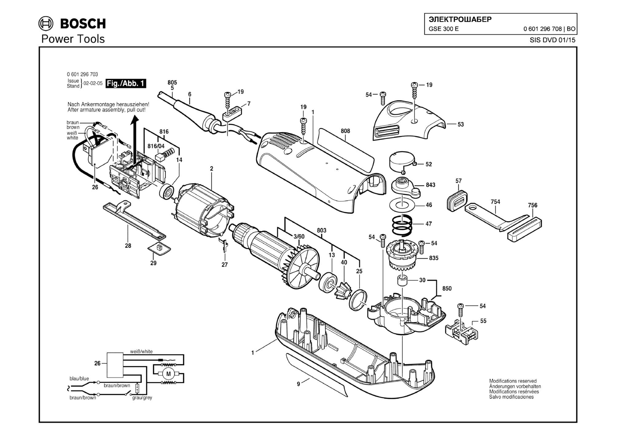 Запчасти, схема и деталировка Bosch GSE 300 E (ТИП 0601296708)