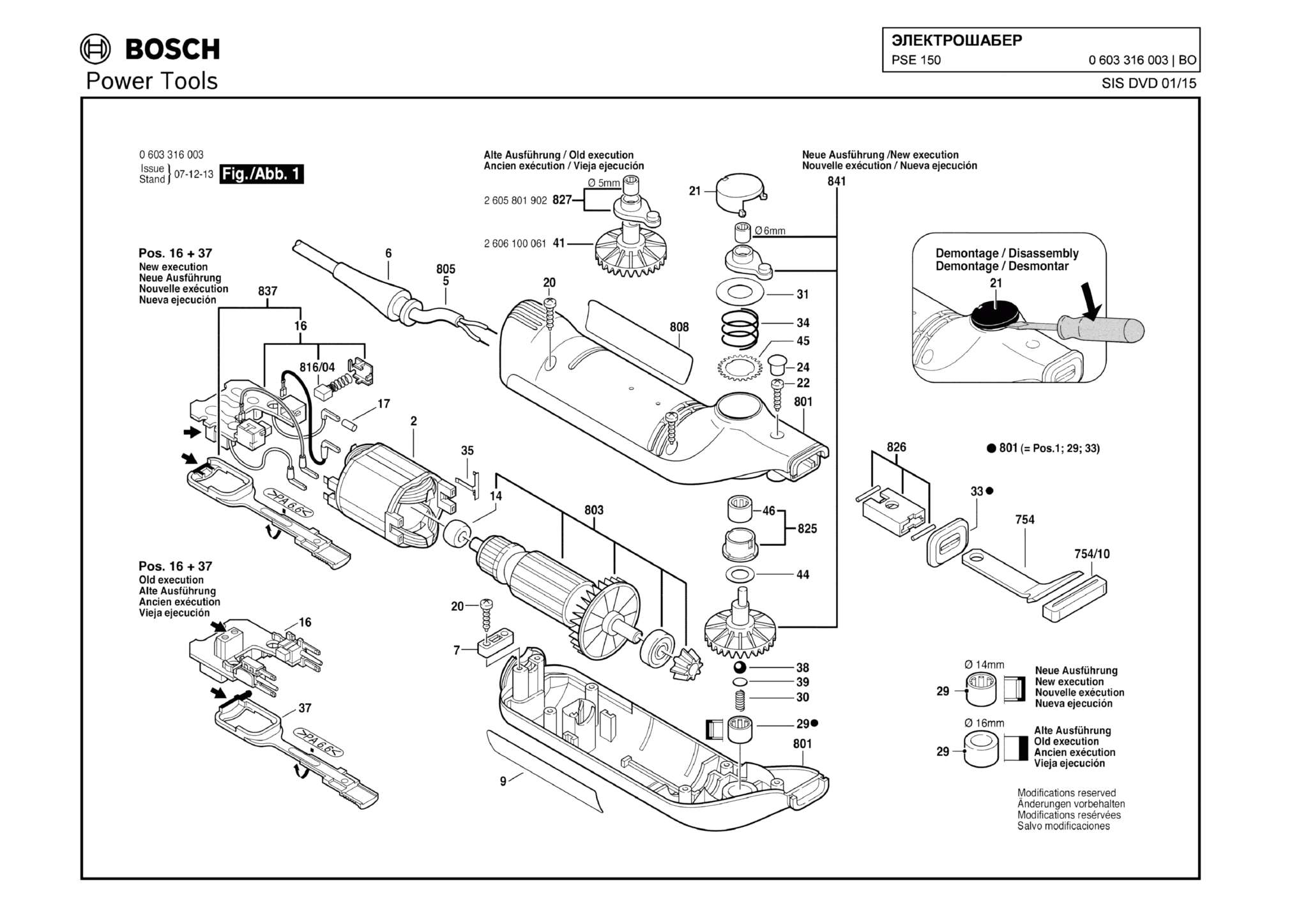 Запчасти, схема и деталировка Bosch PSE 150 (ТИП 0603316003)