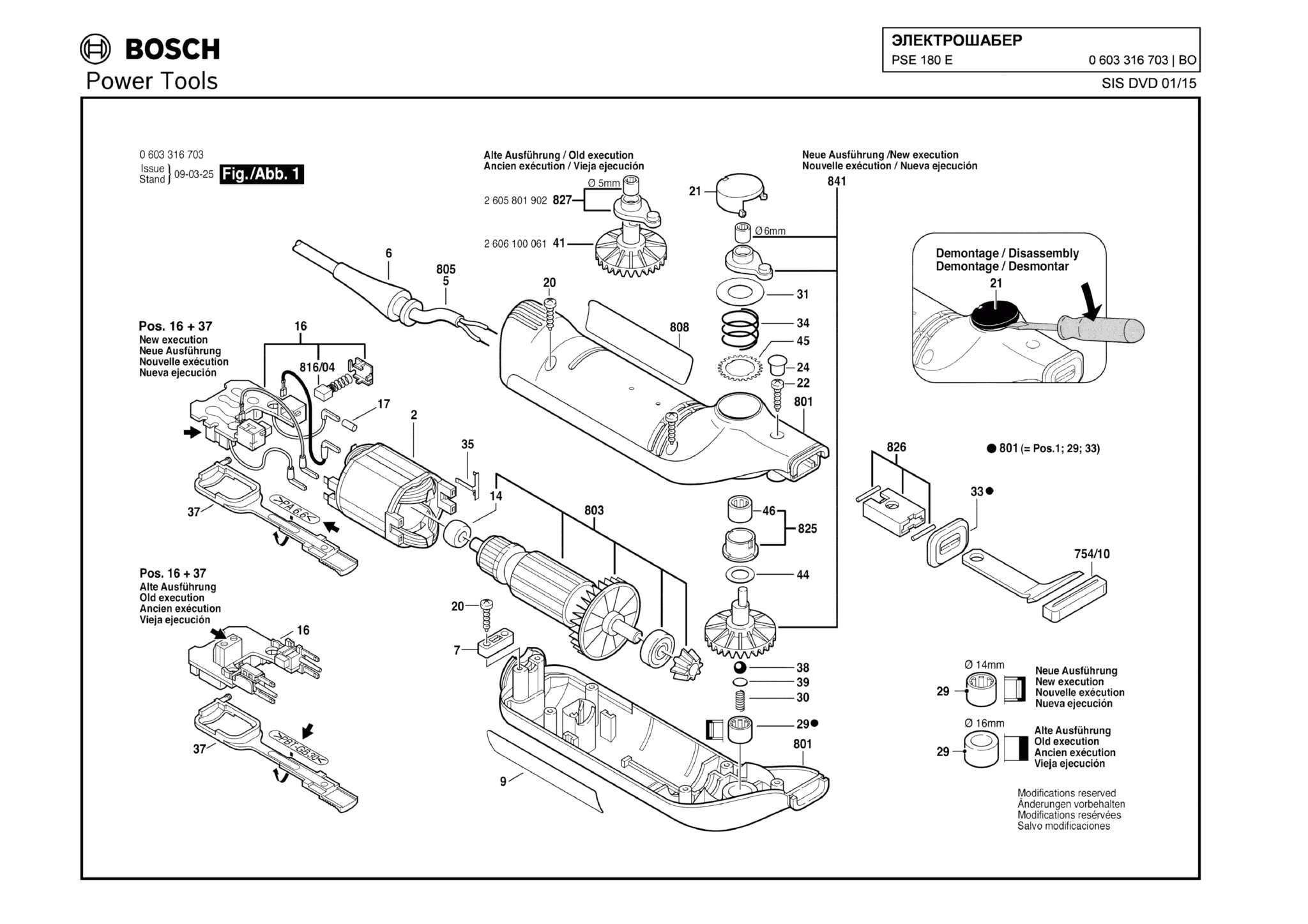 Запчасти, схема и деталировка Bosch PSE 180 E (ТИП 0603316703)