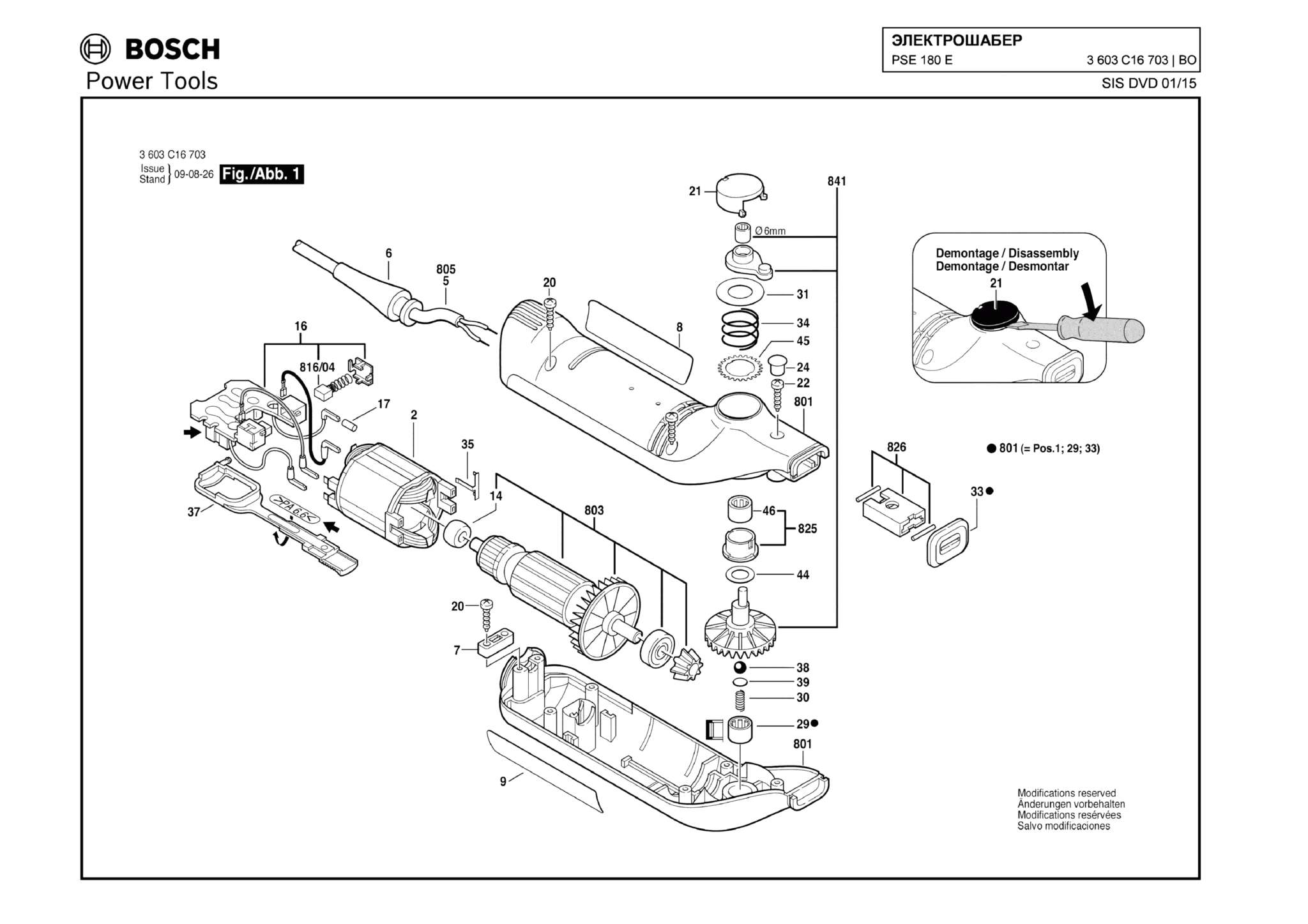 Запчасти, схема и деталировка Bosch PSE 180 E (ТИП 3603C16703)