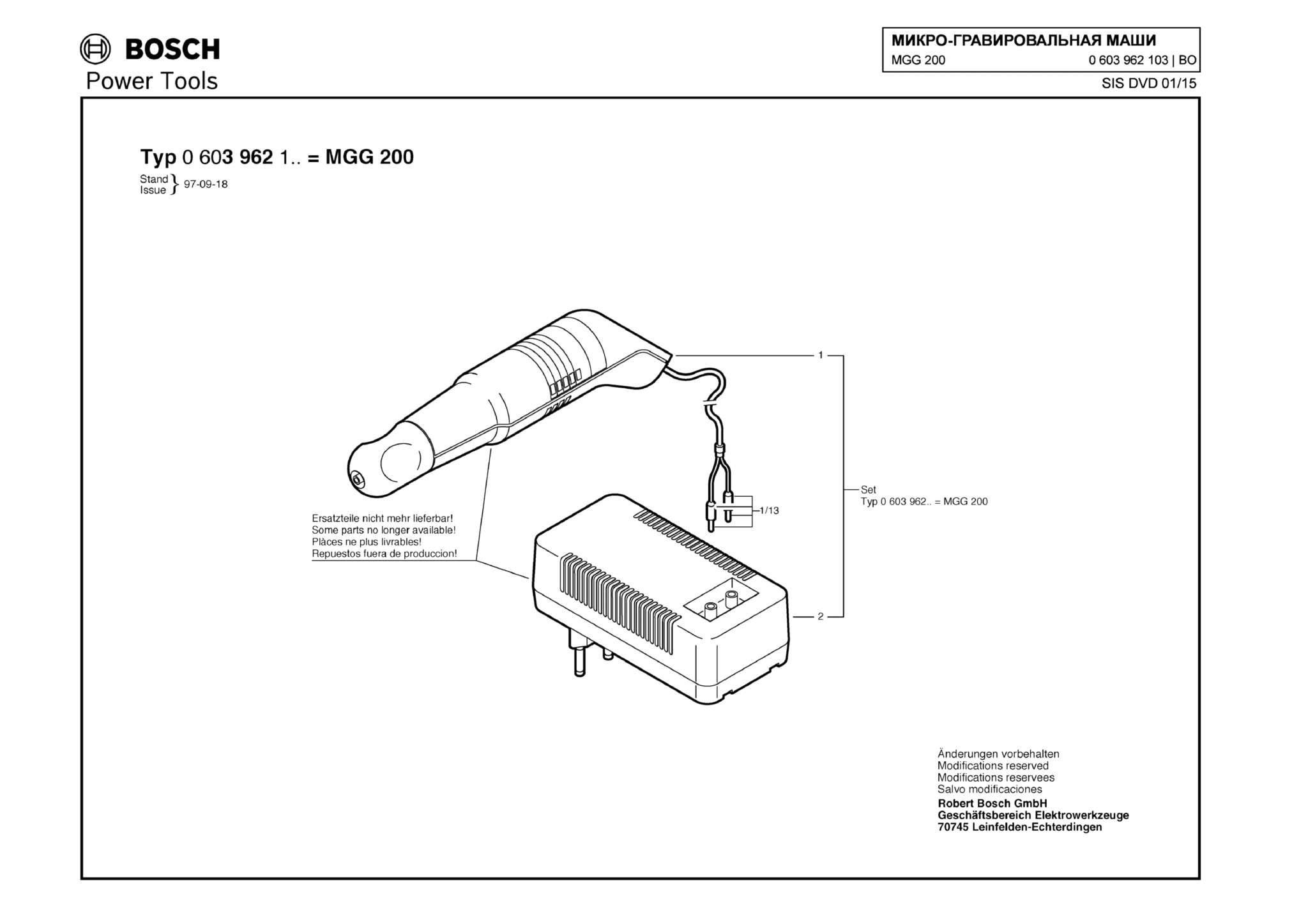 Запчасти, схема и деталировка Bosch MGG 200 (ТИП 0603962103)