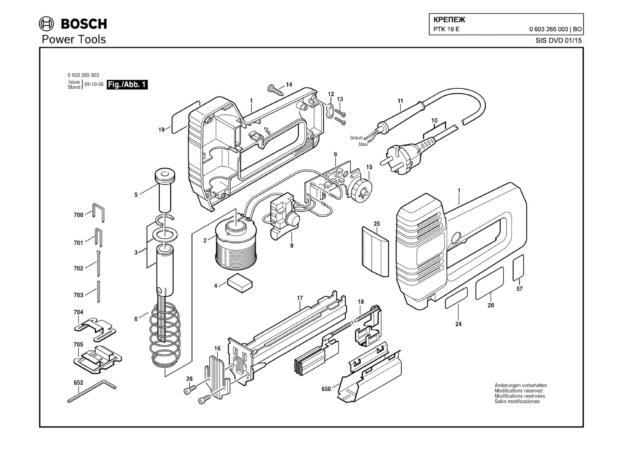Запчасти, схема и деталировка Bosch PTK 19 E (ТИП 0603265003)