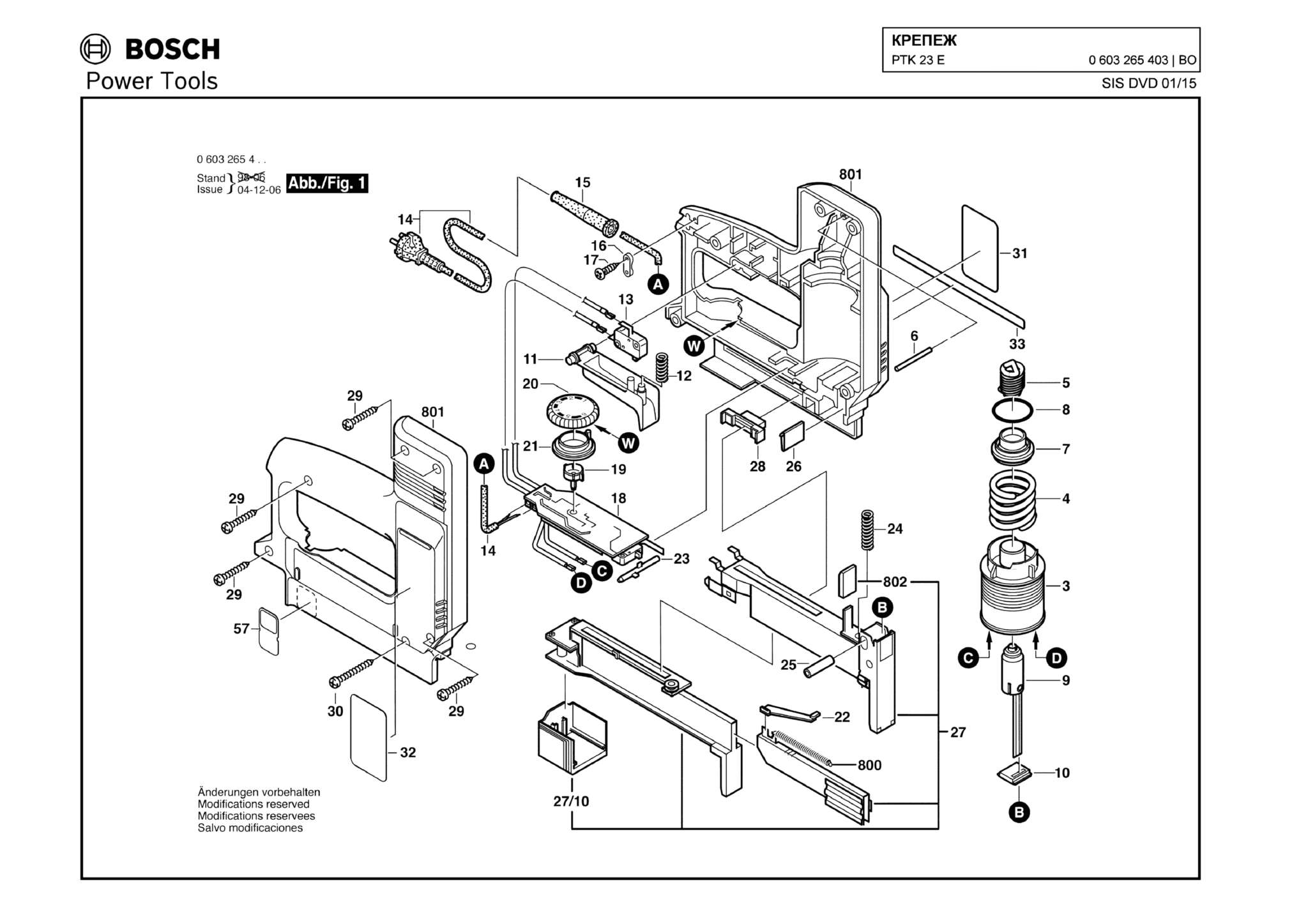 Запчасти, схема и деталировка Bosch PTK 23 E (ТИП 0603265403)