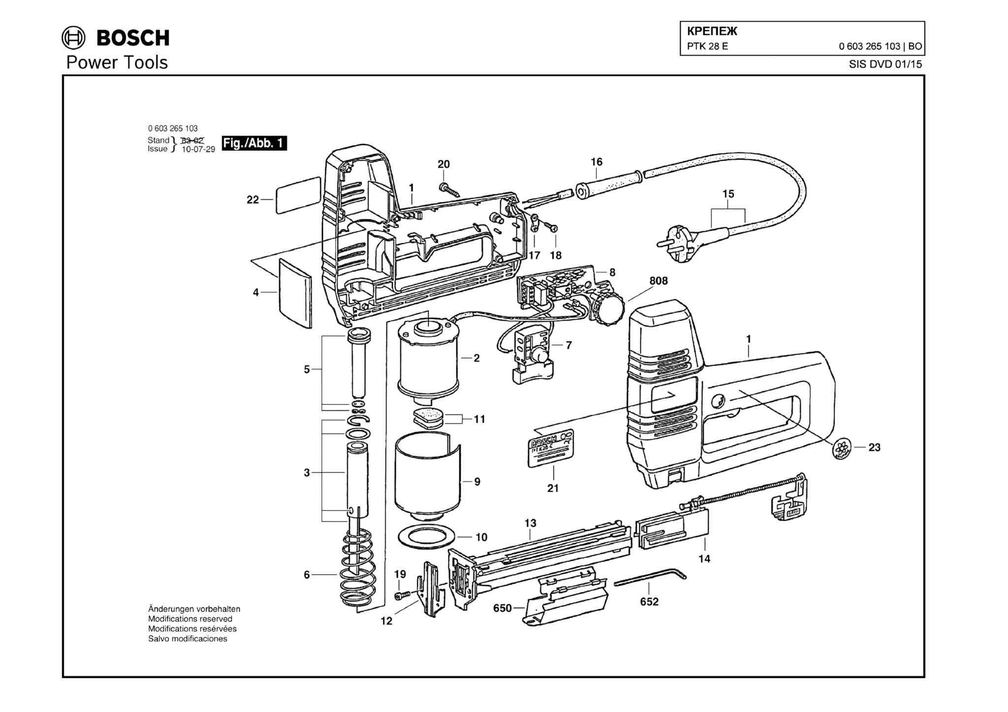 Запчасти, схема и деталировка Bosch PTK 28 E (ТИП 0603265103)