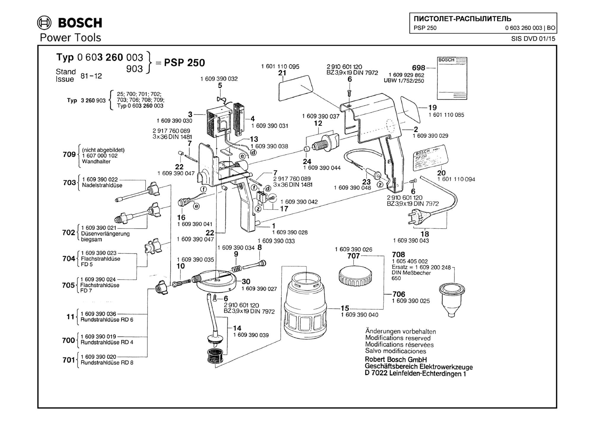 Запчасти, схема и деталировка Bosch PSP 250 (ТИП 0603260003)