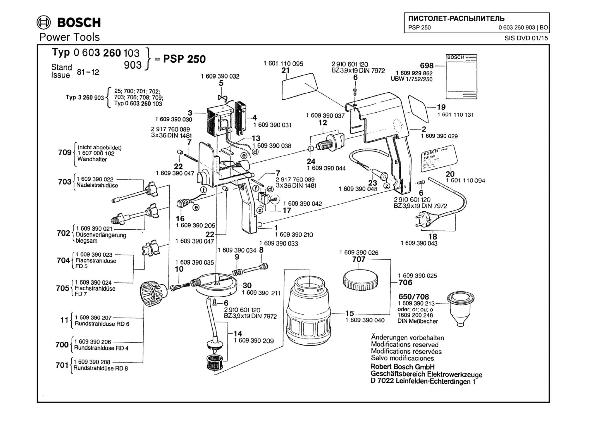 Запчасти, схема и деталировка Bosch PSP 250 (ТИП 0603260903)