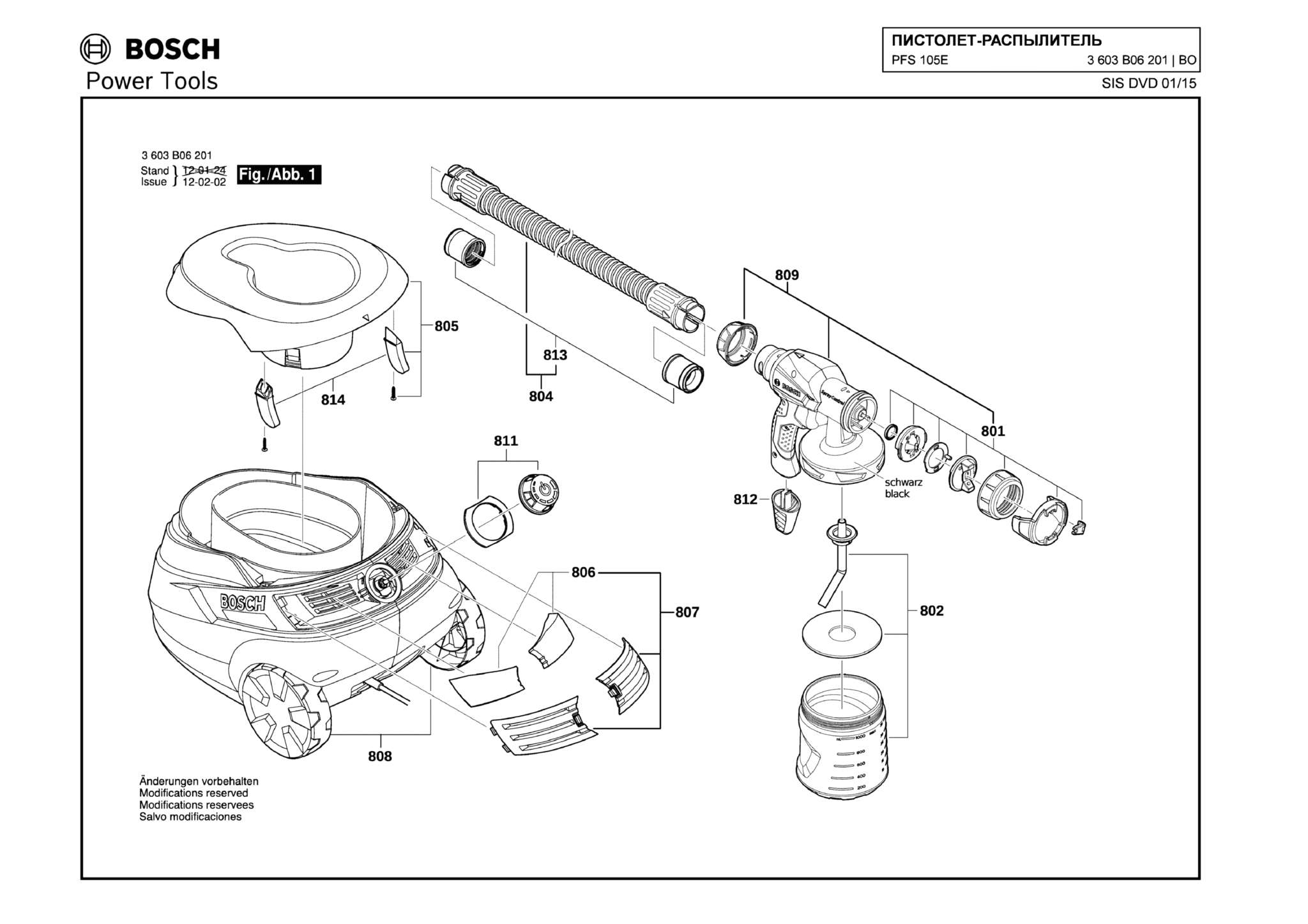 Запчасти, схема и деталировка Bosch PFS 105E (ТИП 3603B06201)